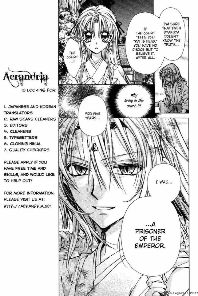 Sakura Hime Kaden Chapter 11 page 6
