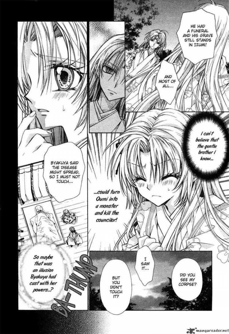Sakura Hime Kaden Chapter 11 page 5