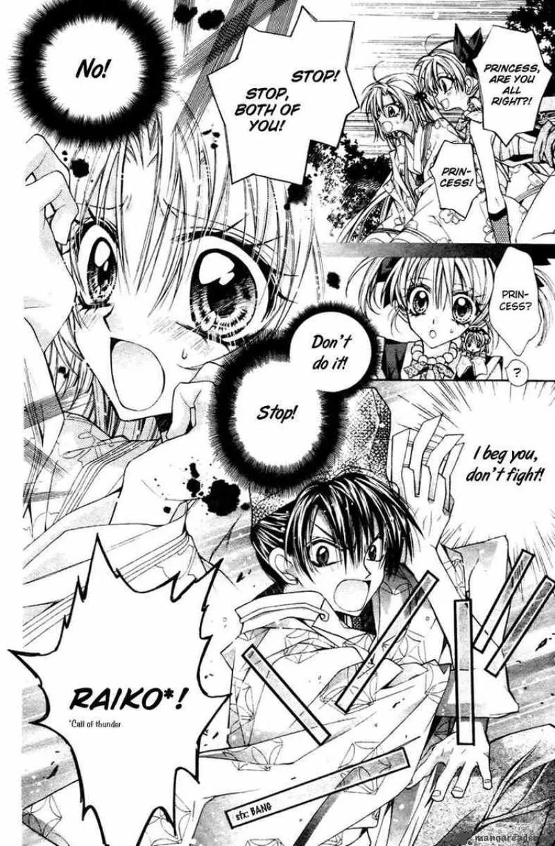 Sakura Hime Kaden Chapter 11 page 25