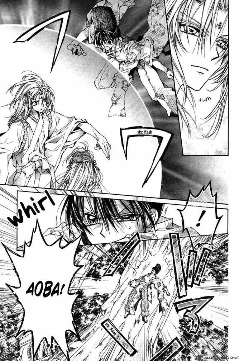 Sakura Hime Kaden Chapter 11 page 24