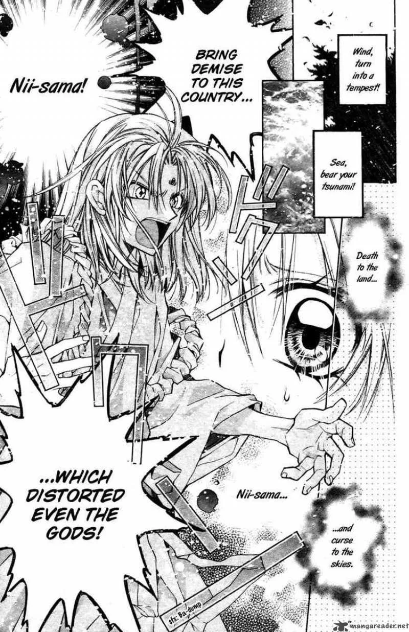Sakura Hime Kaden Chapter 11 page 22