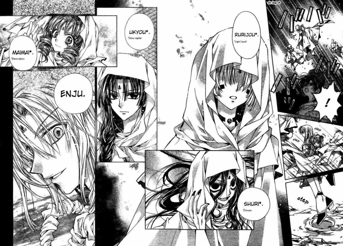 Sakura Hime Kaden Chapter 11 page 33