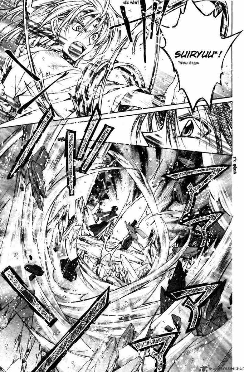 Sakura Hime Kaden Chapter 11 page 26