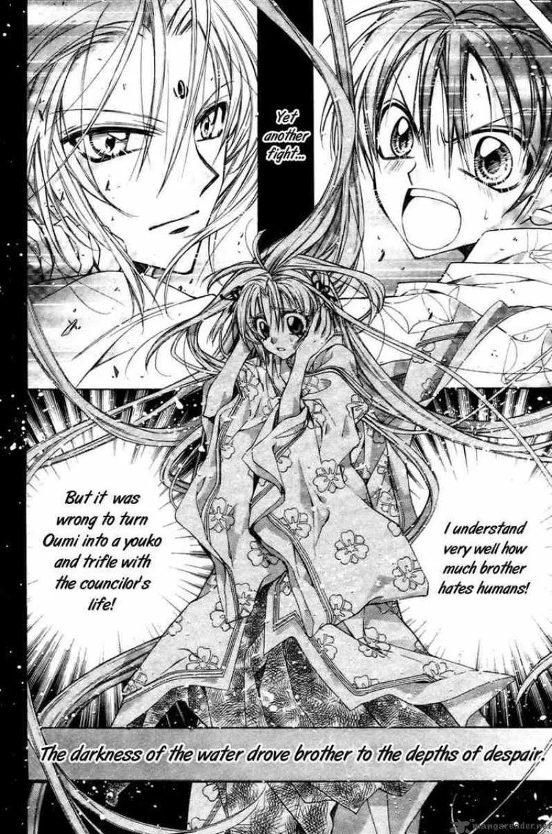 Sakura Hime Kaden Chapter 11 page 27