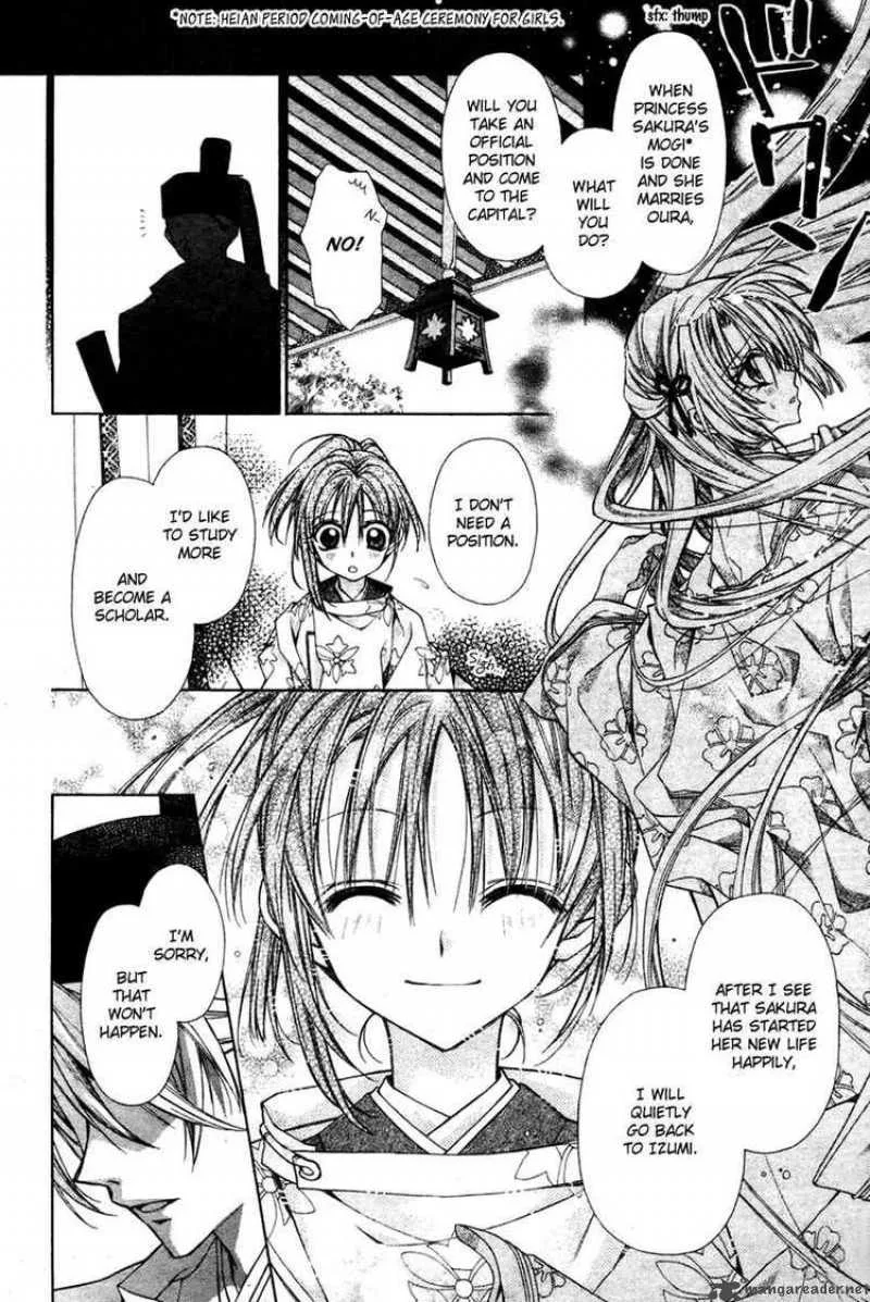 Sakura Hime Kaden Chapter 11 page 11