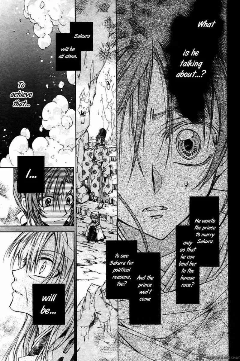 Sakura Hime Kaden Chapter 11 page 14