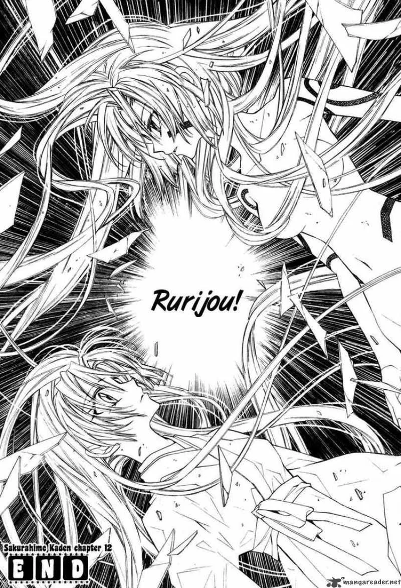 Sakura Hime Kaden Chapter 12 page 32