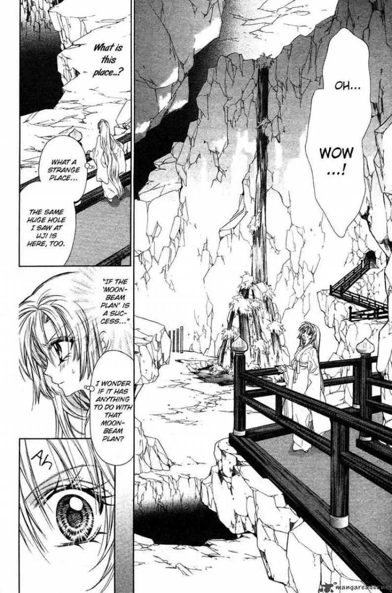 Sakura Hime Kaden Chapter 12 page 27
