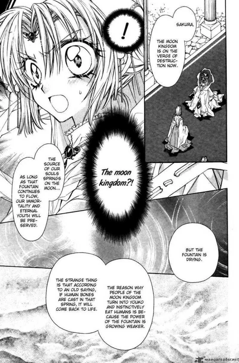 Sakura Hime Kaden Chapter 12 page 18