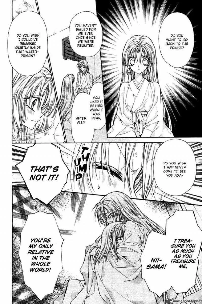 Sakura Hime Kaden Chapter 12 page 23