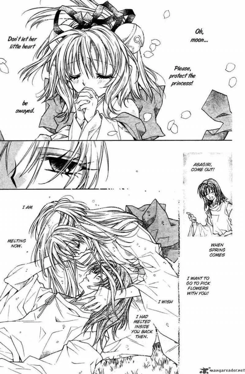 Sakura Hime Kaden Chapter 12 page 12