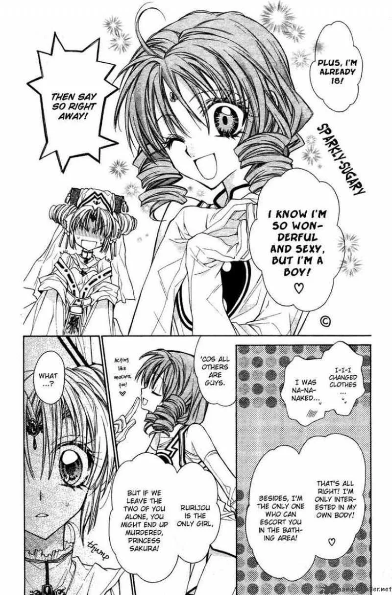Sakura Hime Kaden Chapter 12 page 16