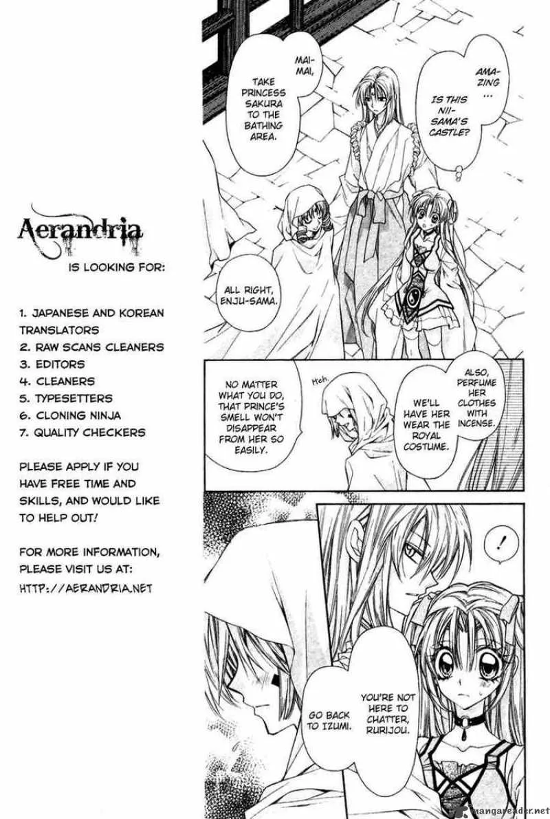 Sakura Hime Kaden Chapter 12 page 4