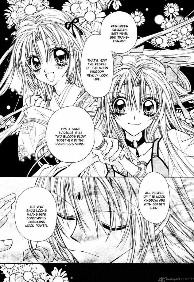 Sakura Hime Kaden Chapter 12 page 8