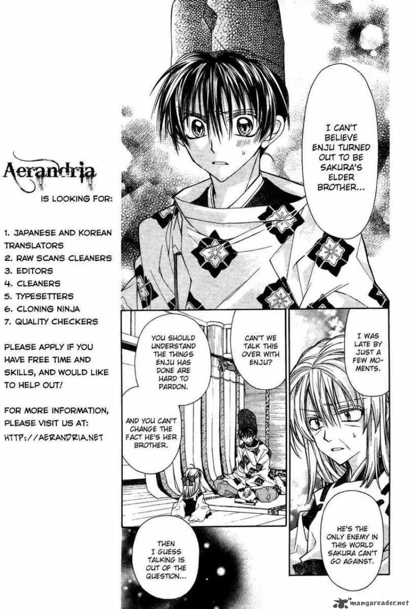 Sakura Hime Kaden Chapter 12 page 6