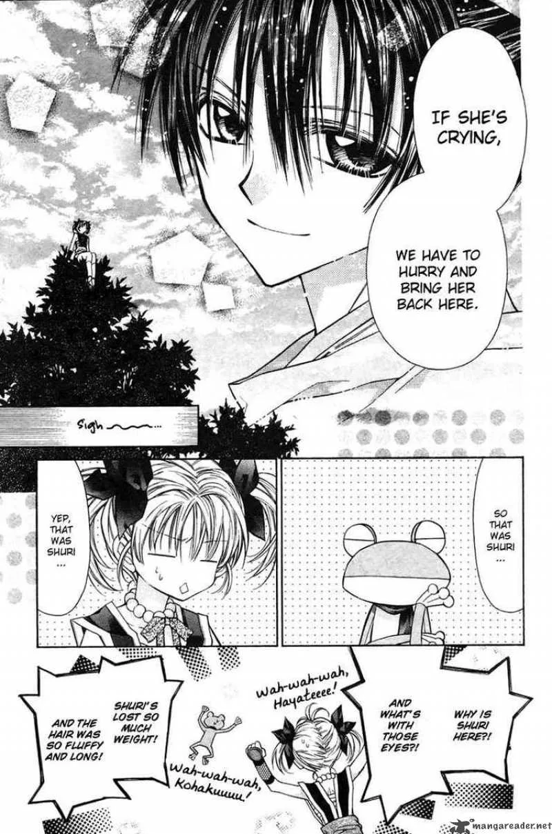 Sakura Hime Kaden Chapter 12 page 10