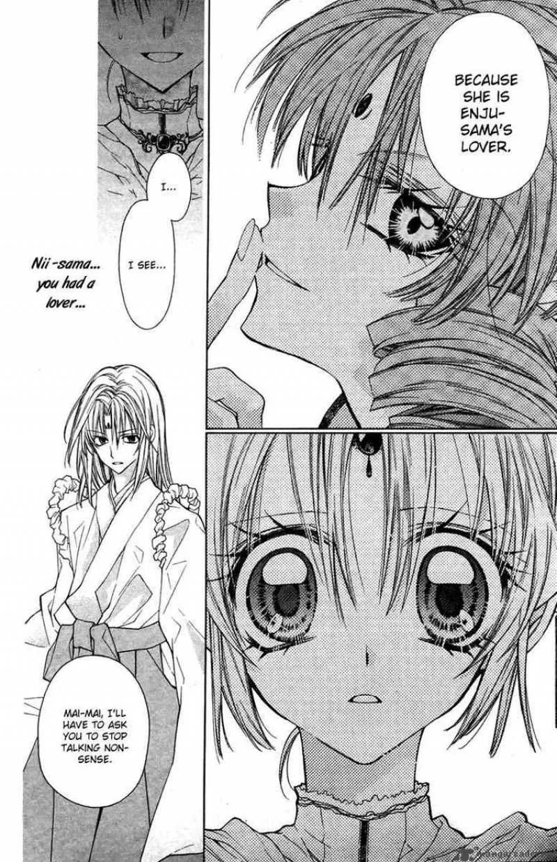 Sakura Hime Kaden Chapter 12 page 17
