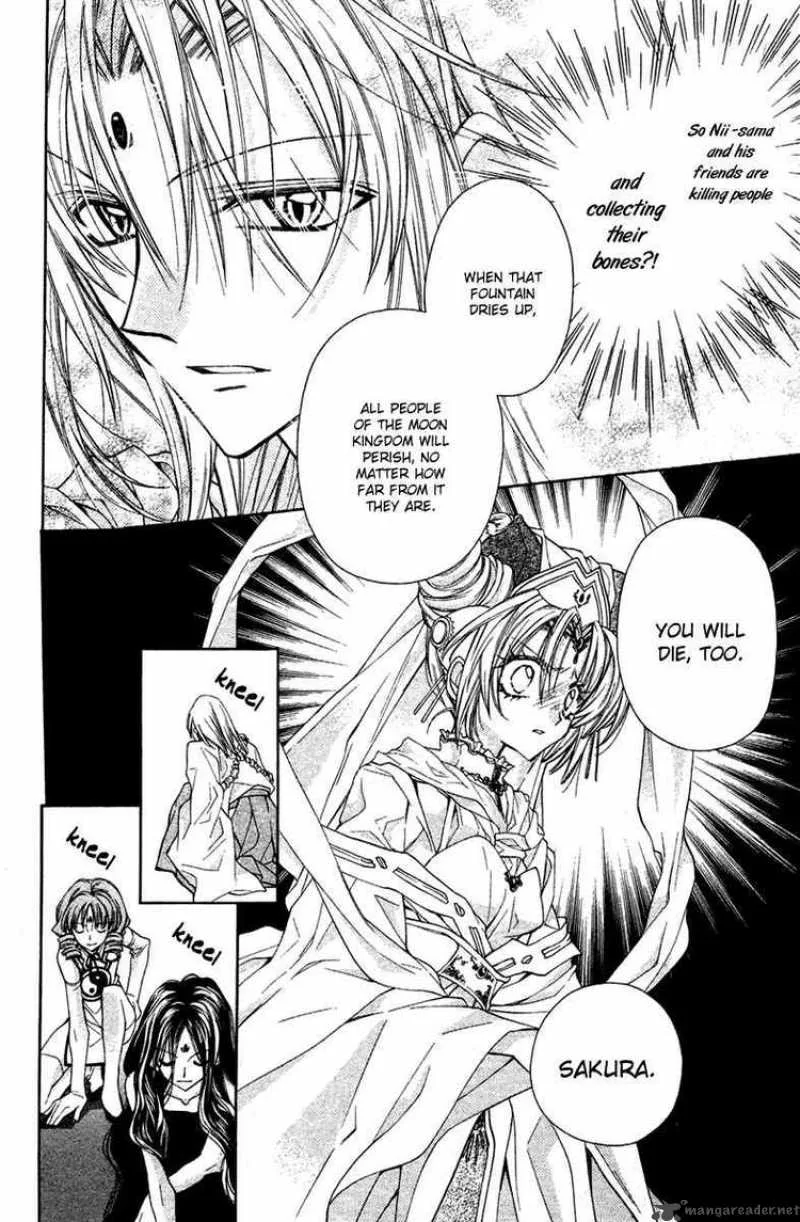 Sakura Hime Kaden Chapter 12 page 19