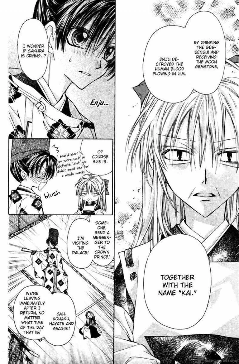 Sakura Hime Kaden Chapter 12 page 9