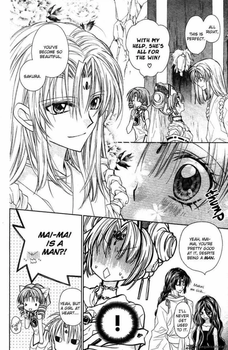 Sakura Hime Kaden Chapter 12 page 15