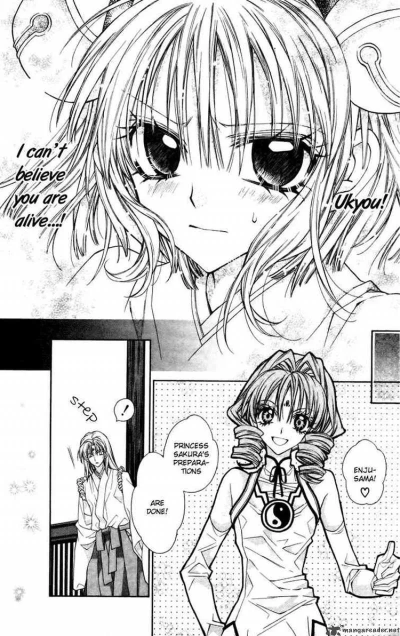 Sakura Hime Kaden Chapter 12 page 13