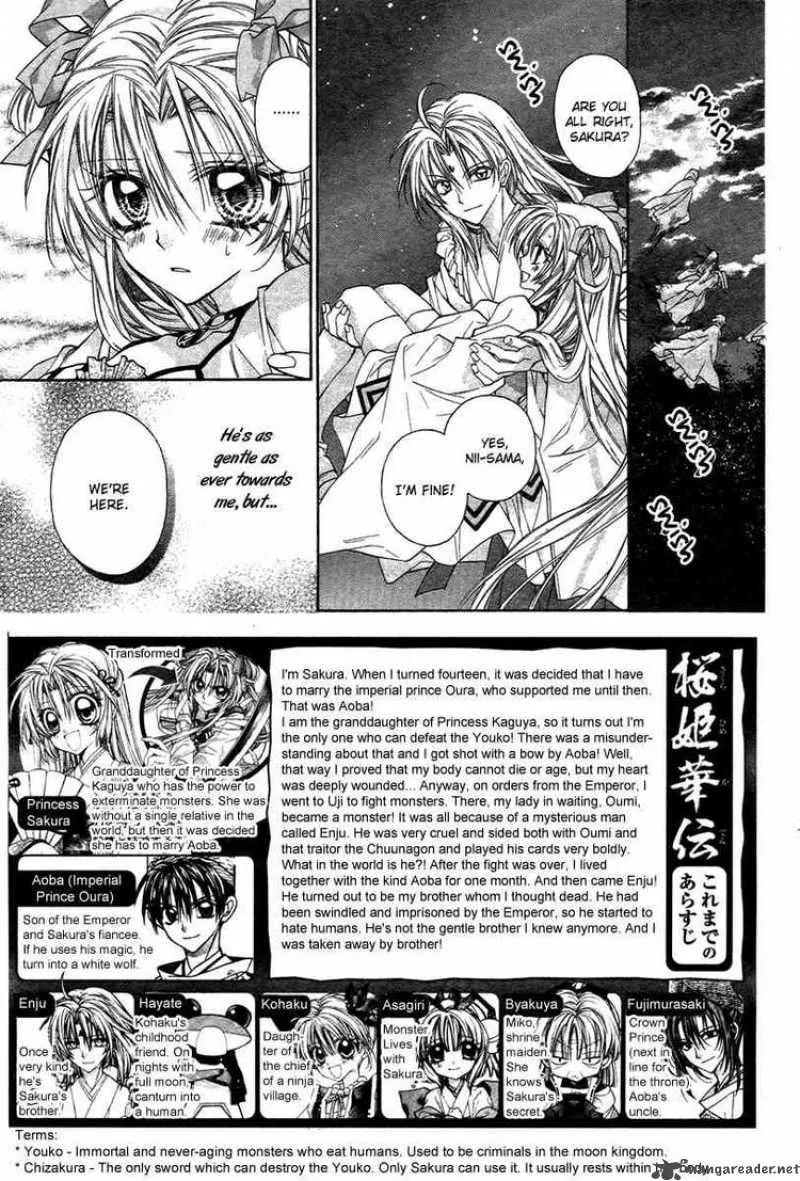 Sakura Hime Kaden Chapter 12 page 2