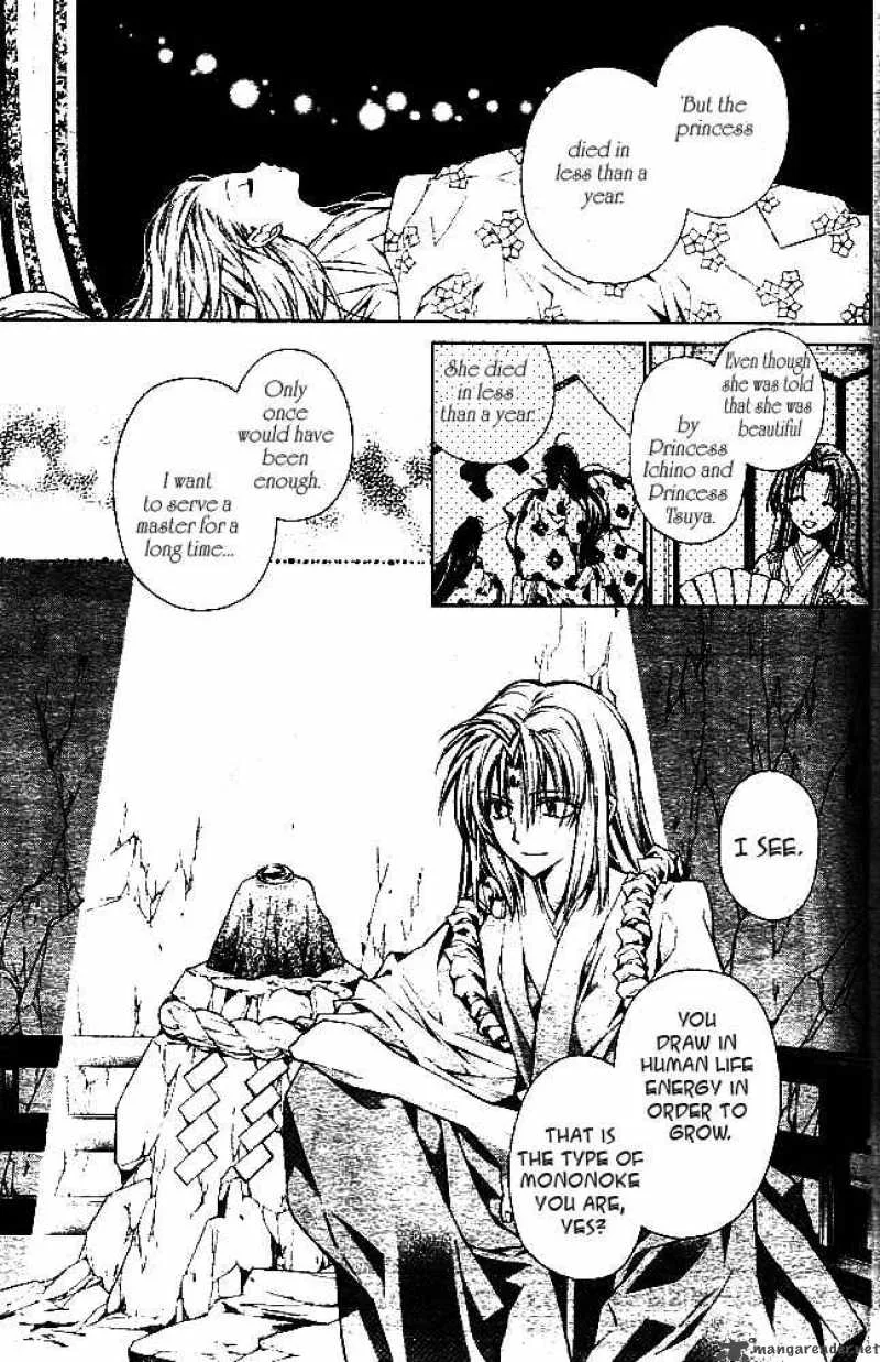 Sakura Hime Kaden Chapter 13 page 4