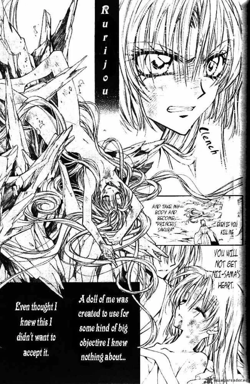 Sakura Hime Kaden Chapter 13 page 26