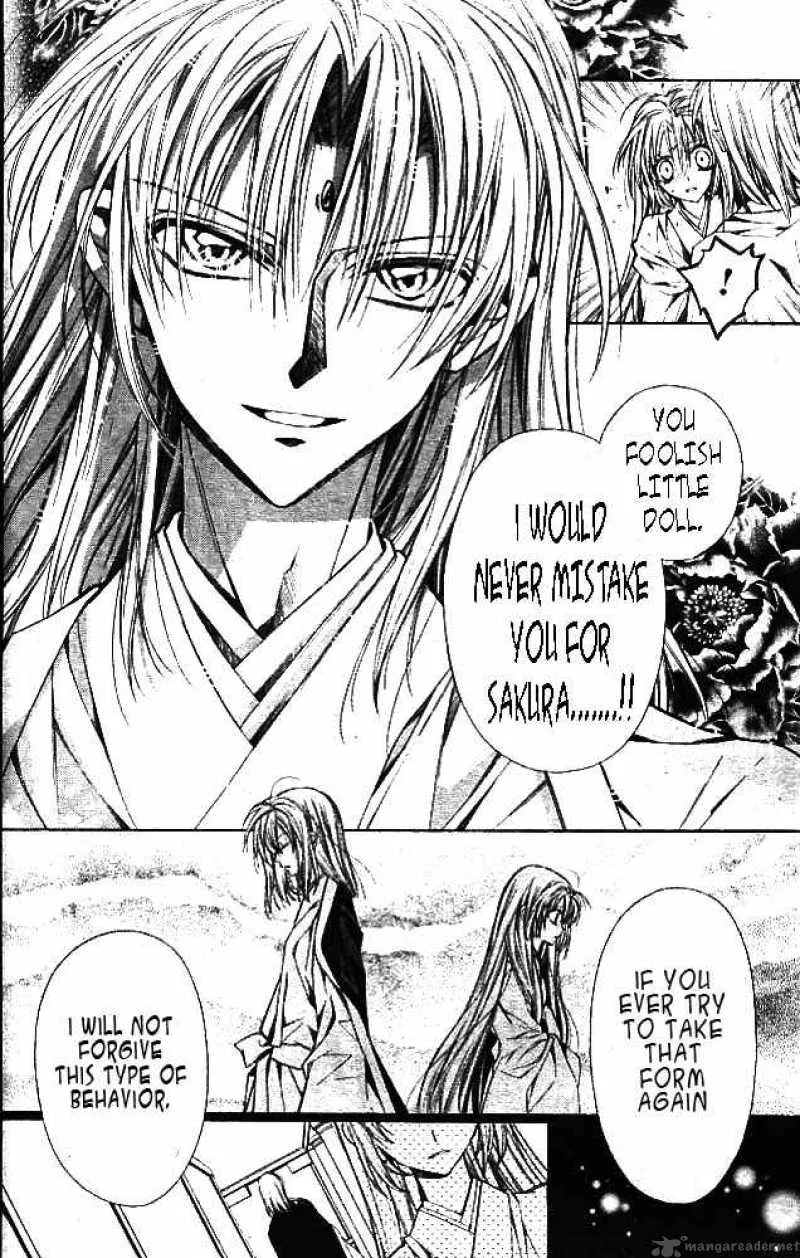 Sakura Hime Kaden Chapter 13 page 25