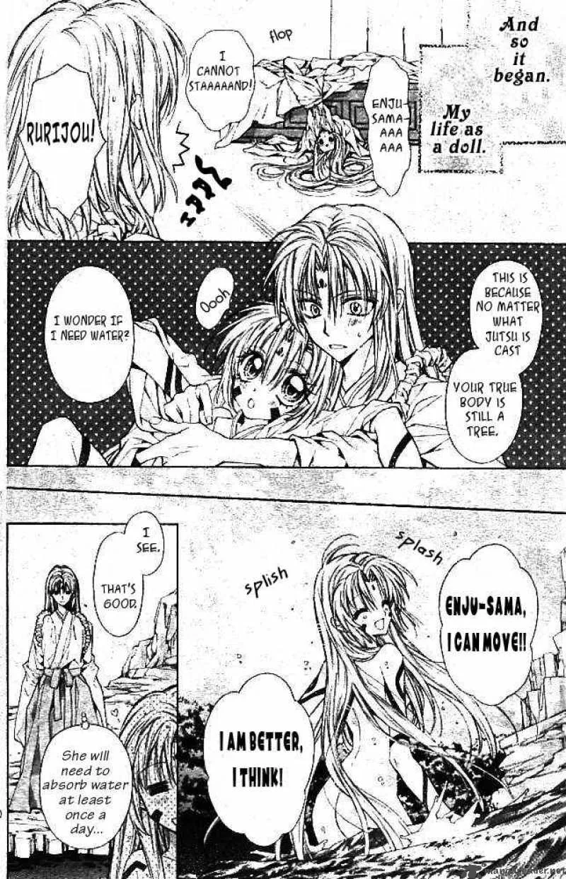 Sakura Hime Kaden Chapter 13 page 11