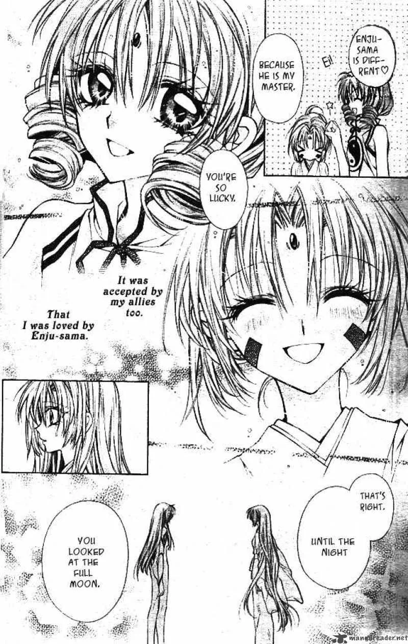Sakura Hime Kaden Chapter 13 page 15