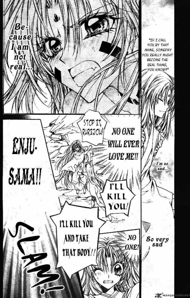 Sakura Hime Kaden Chapter 13 page 21