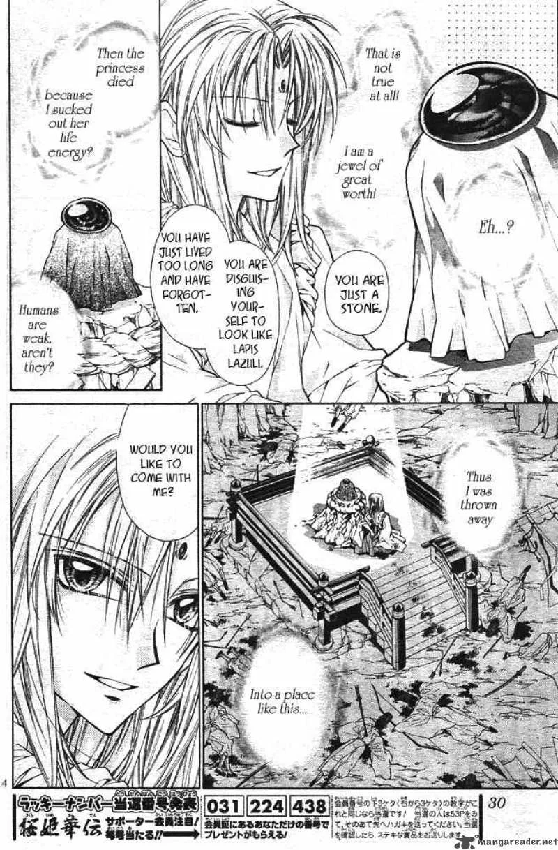 Sakura Hime Kaden Chapter 13 page 5