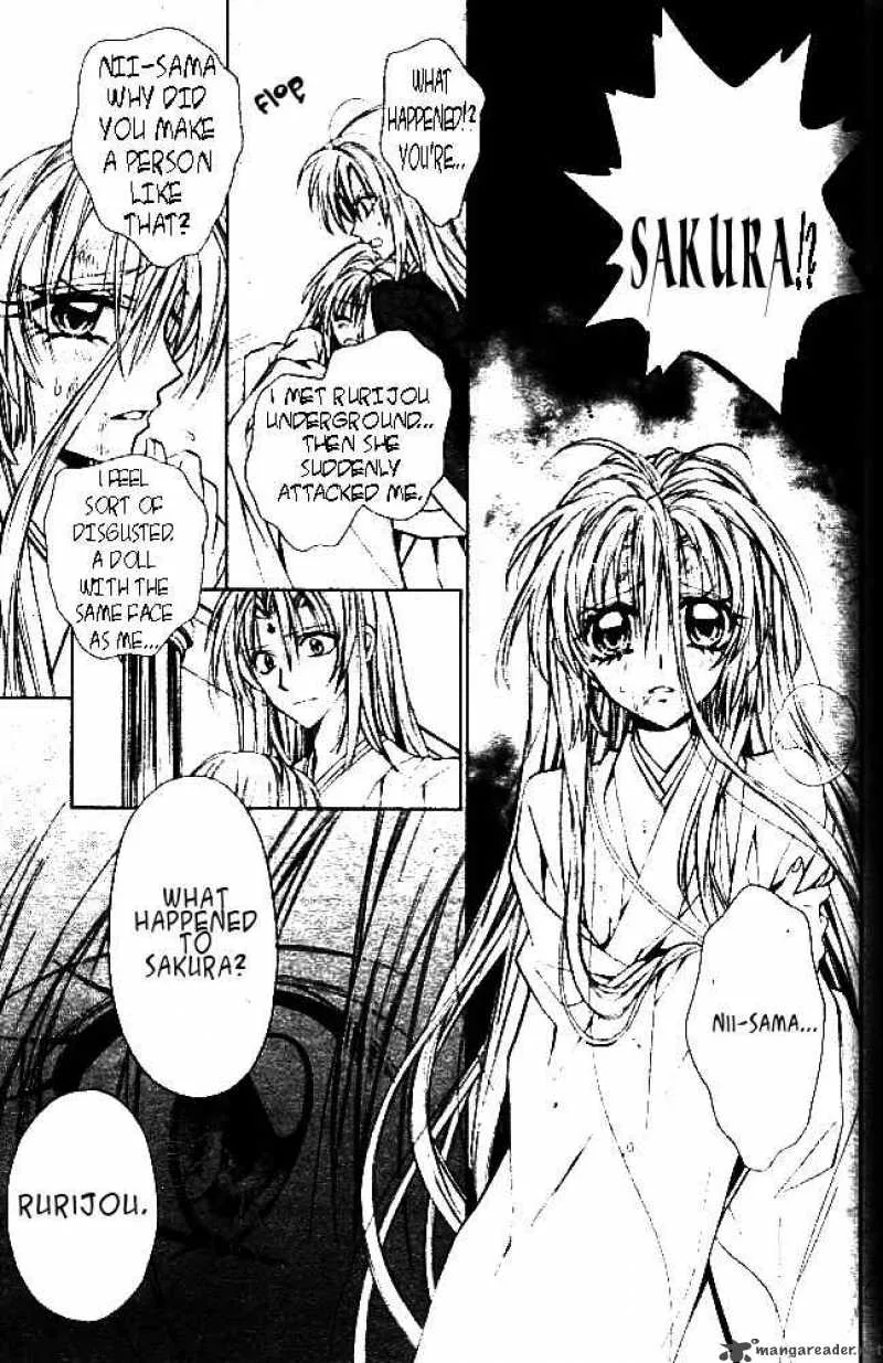 Sakura Hime Kaden Chapter 13 page 24
