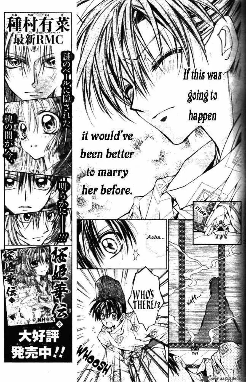 Sakura Hime Kaden Chapter 13 page 30
