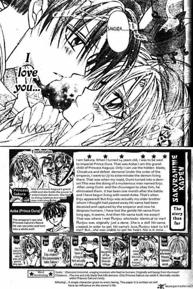 Sakura Hime Kaden Chapter 14 page 2
