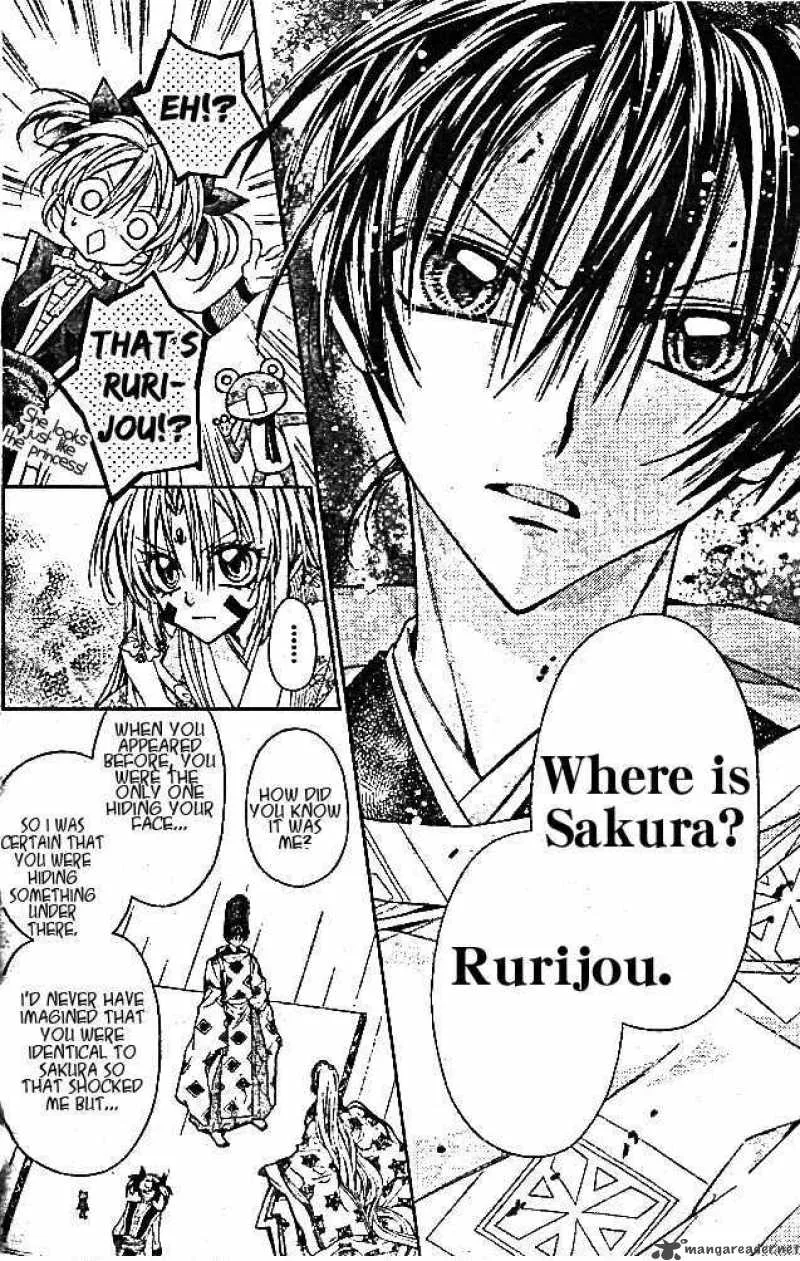 Sakura Hime Kaden Chapter 14 page 9