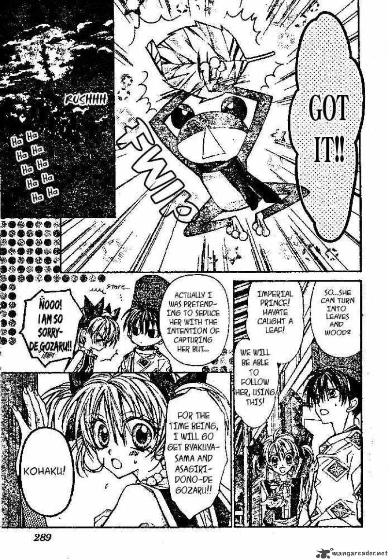Sakura Hime Kaden Chapter 14 page 12