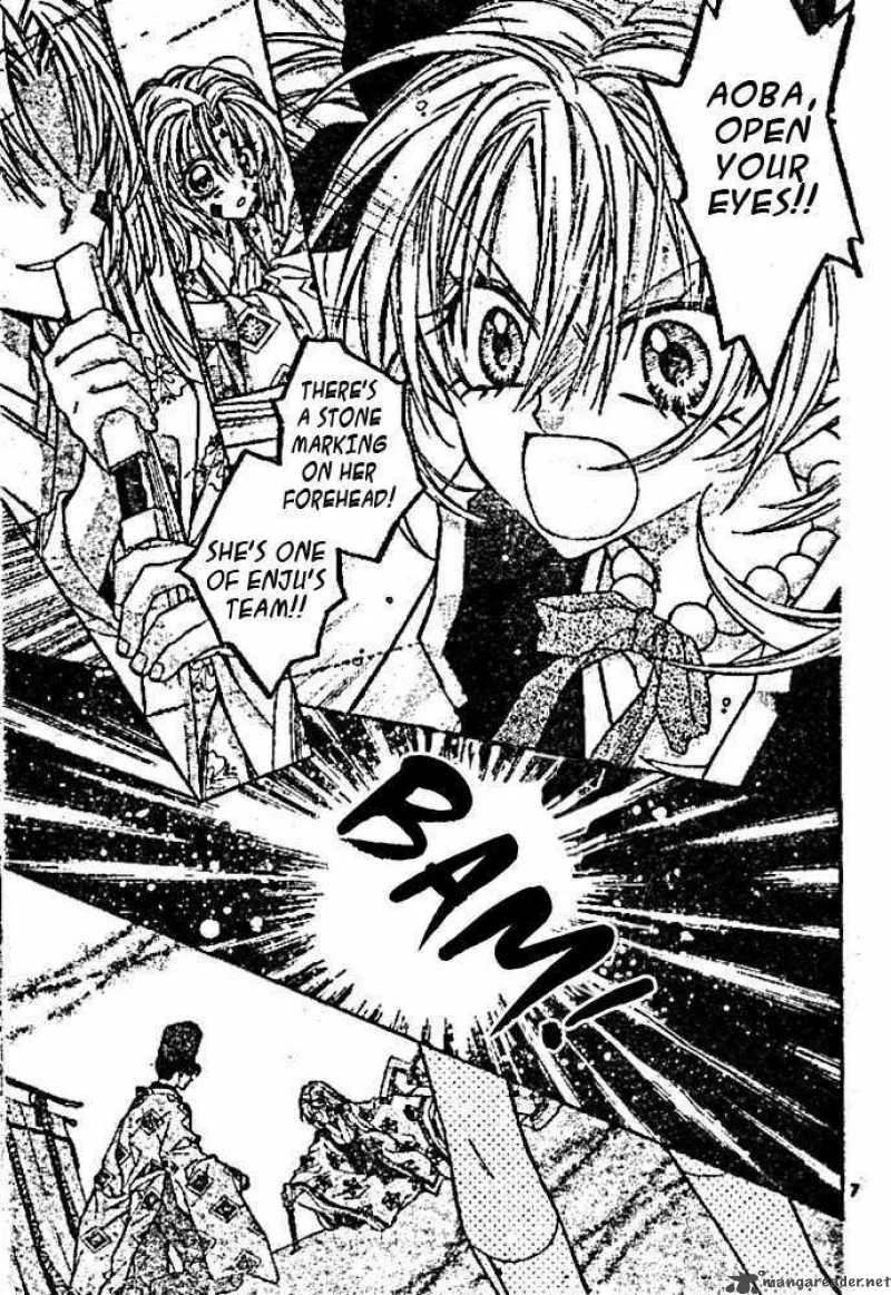 Sakura Hime Kaden Chapter 14 page 8