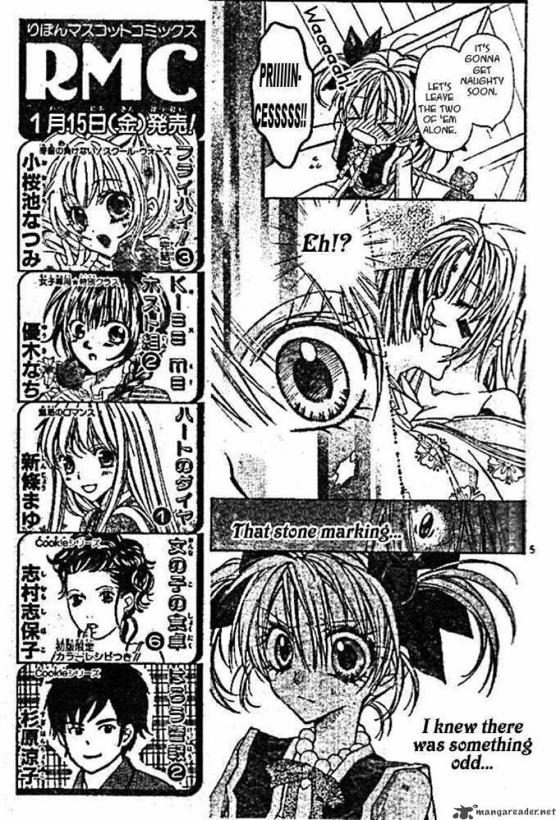 Sakura Hime Kaden Chapter 14 page 6