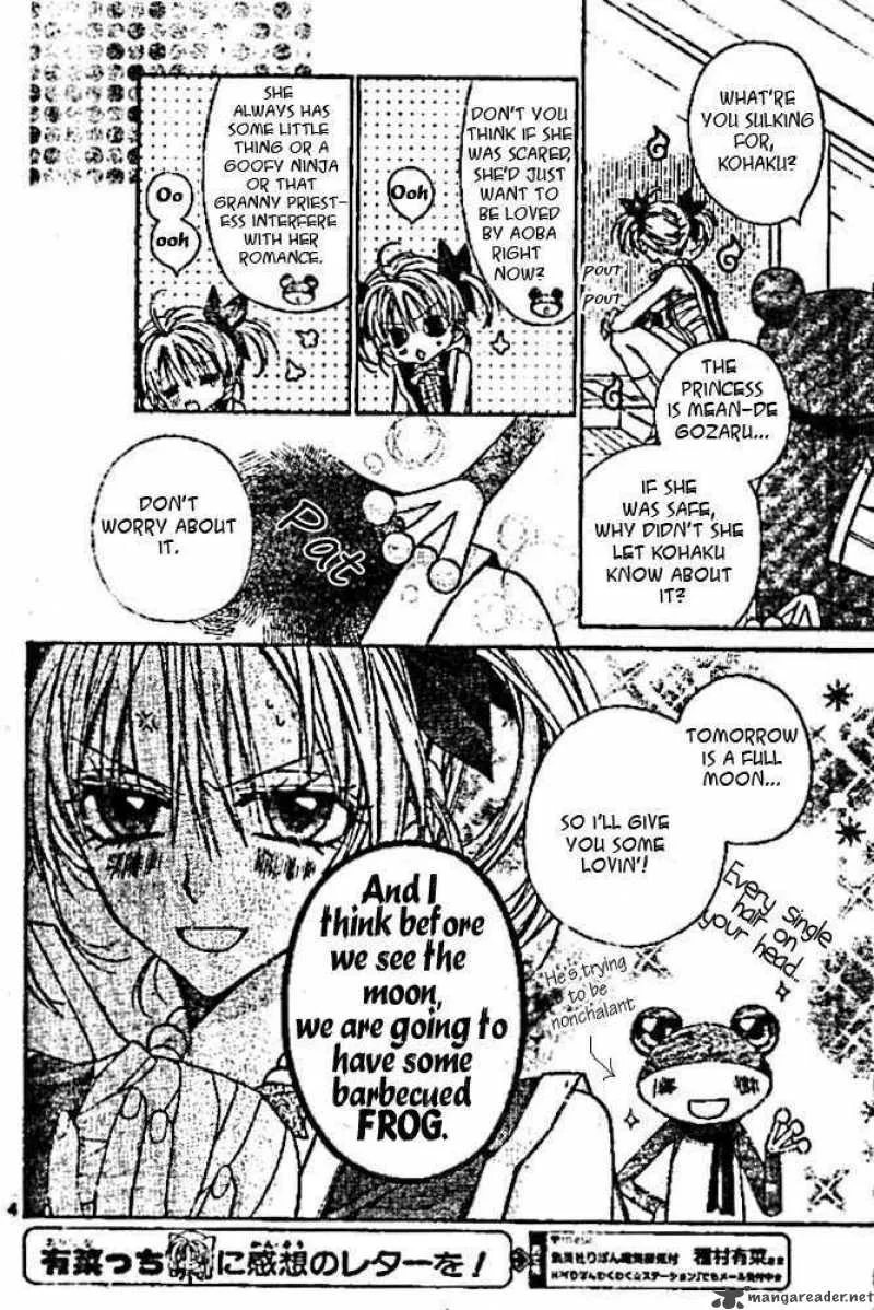 Sakura Hime Kaden Chapter 14 page 5