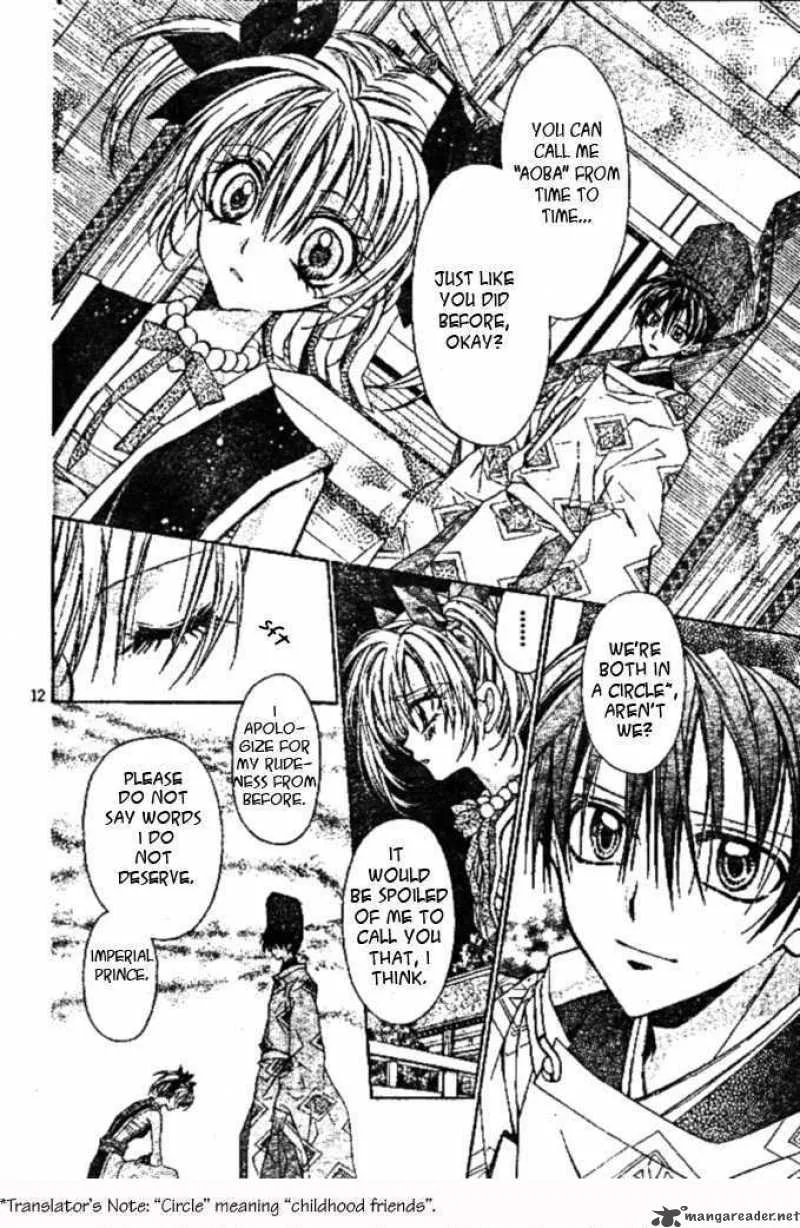 Sakura Hime Kaden Chapter 14 page 13