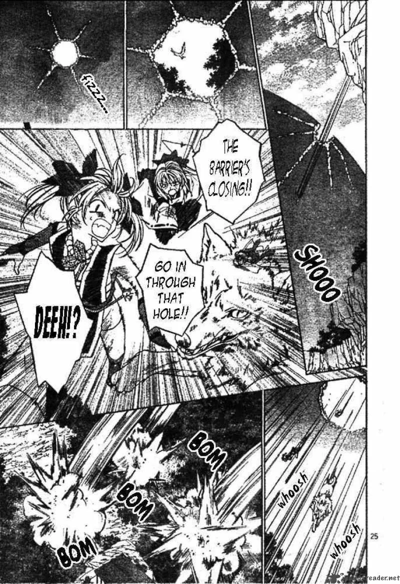 Sakura Hime Kaden Chapter 14 page 24