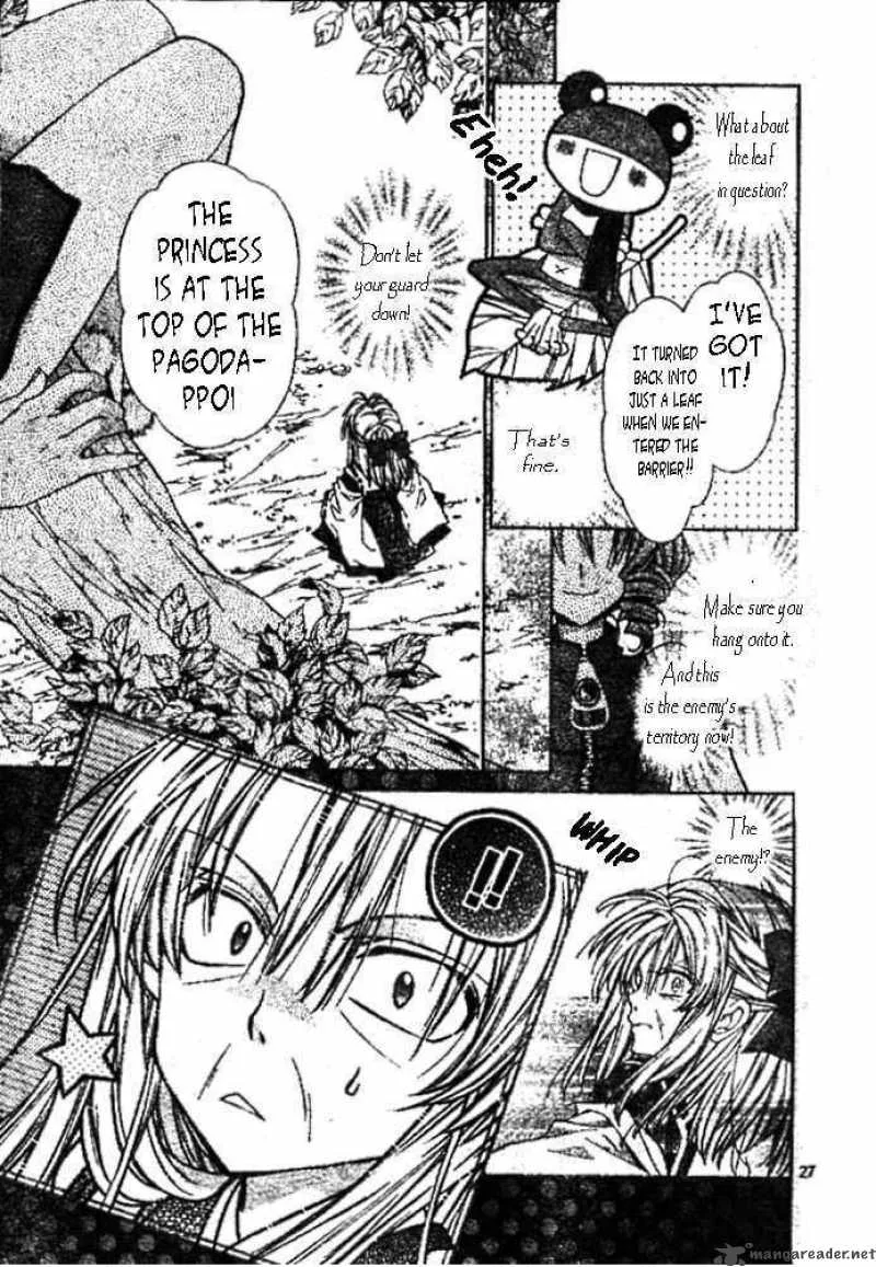 Sakura Hime Kaden Chapter 14 page 26