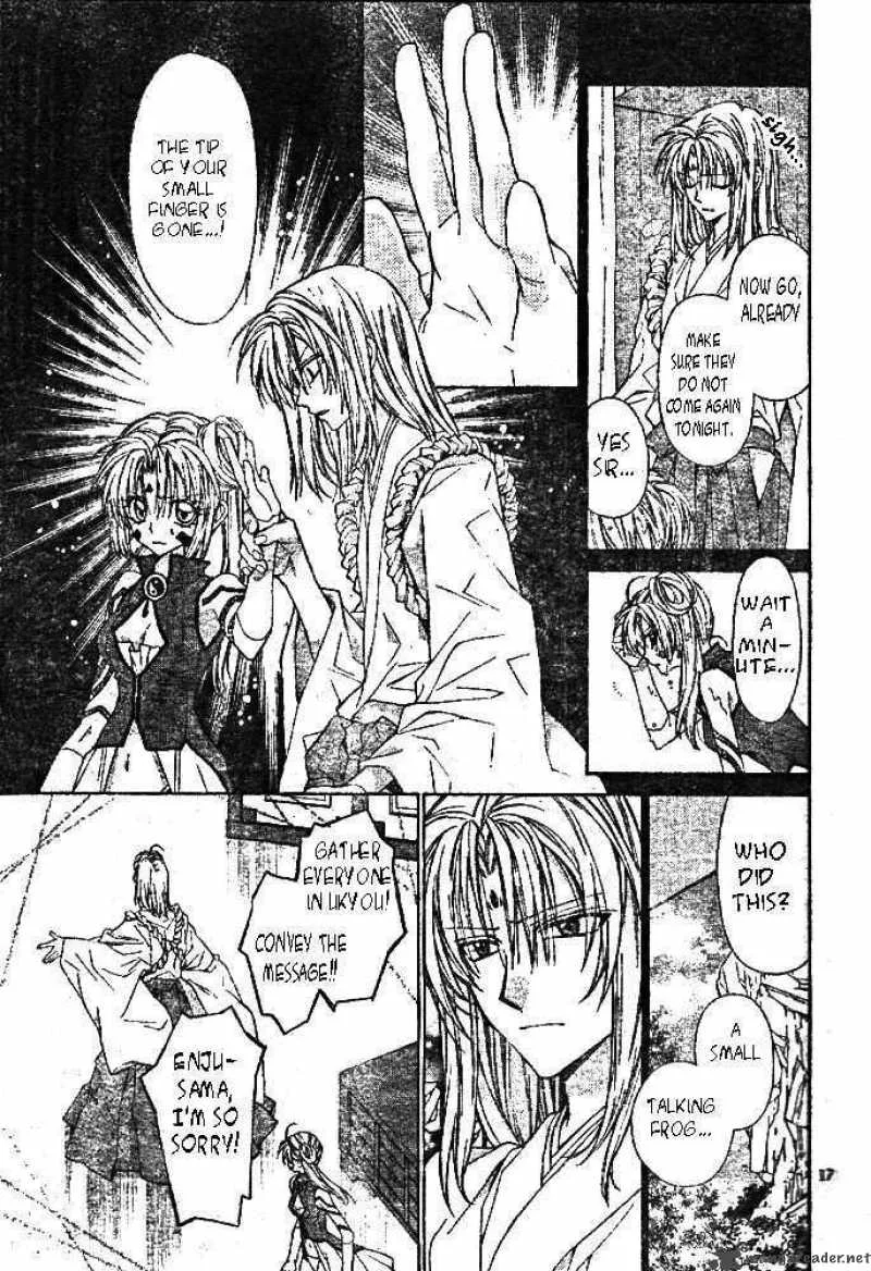 Sakura Hime Kaden Chapter 14 page 17
