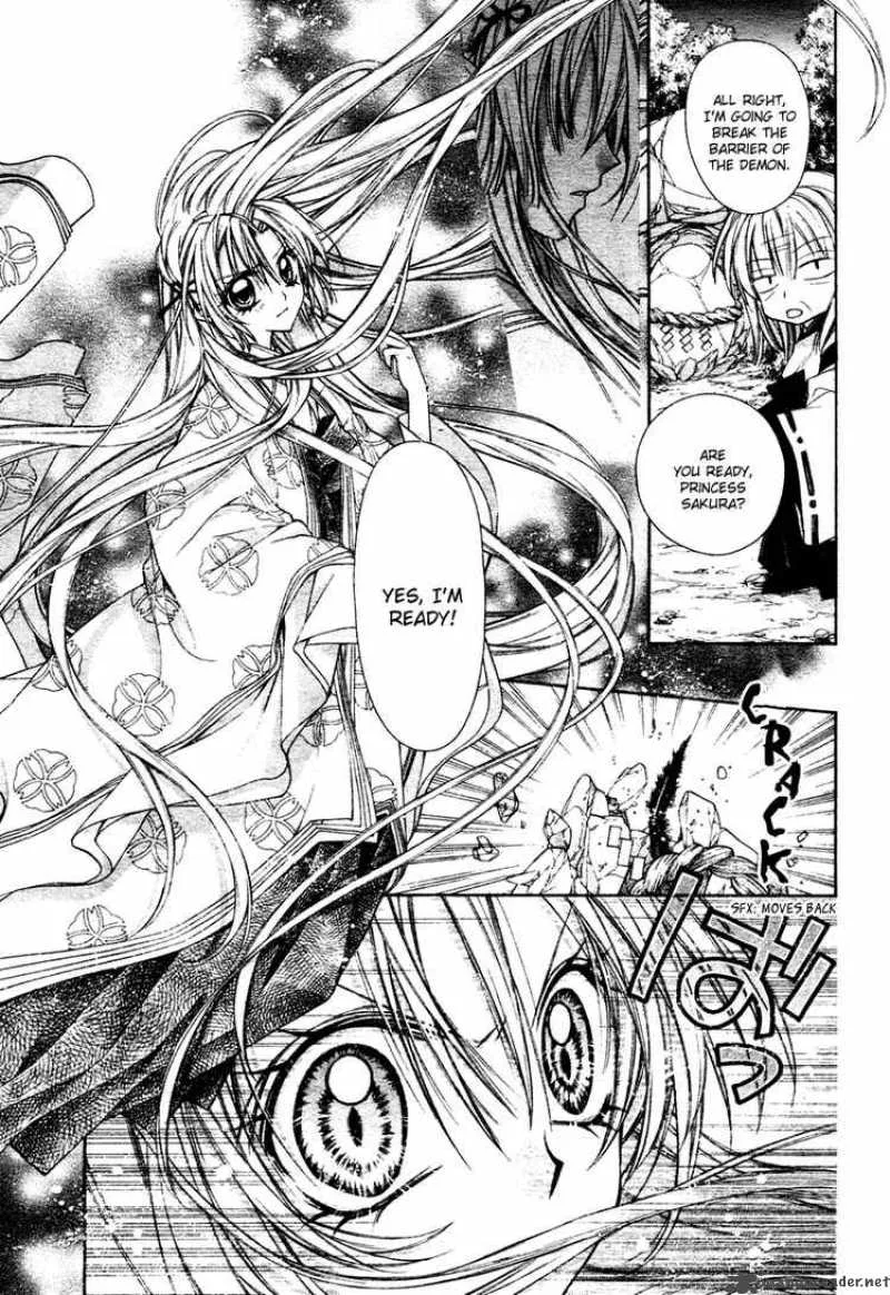 Sakura Hime Kaden Chapter 2 page 2
