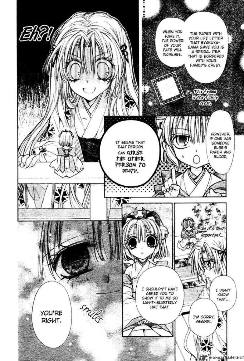 Sakura Hime Kaden Chapter 2 page 11