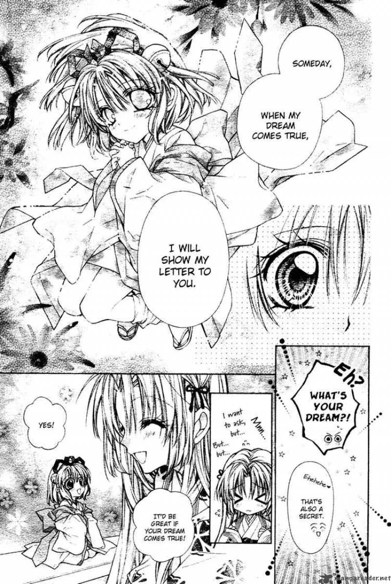 Sakura Hime Kaden Chapter 2 page 12
