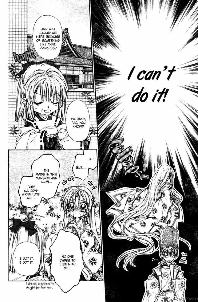 Sakura Hime Kaden Chapter 2 page 17