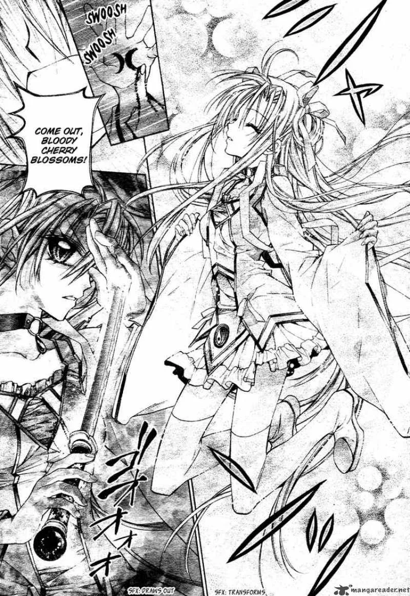 Sakura Hime Kaden Chapter 2 page 4